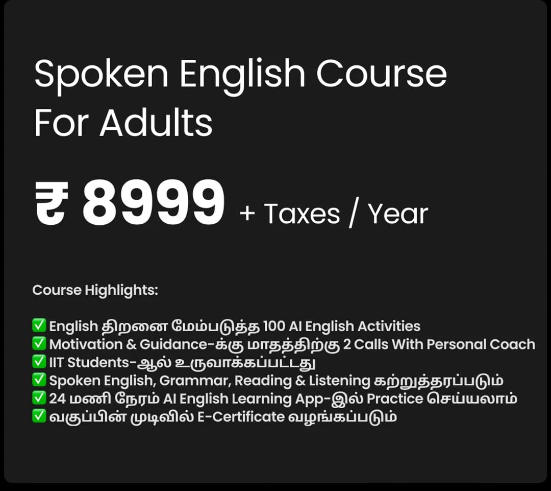 Adults course pricing